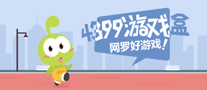 主角编剧
