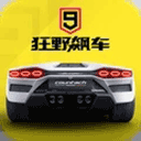 在大眼音乐节嚼起来了